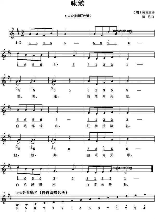 幼师必存的42首儿童歌曲钢琴谱,幼师必备幼儿园歌曲钢琴谱