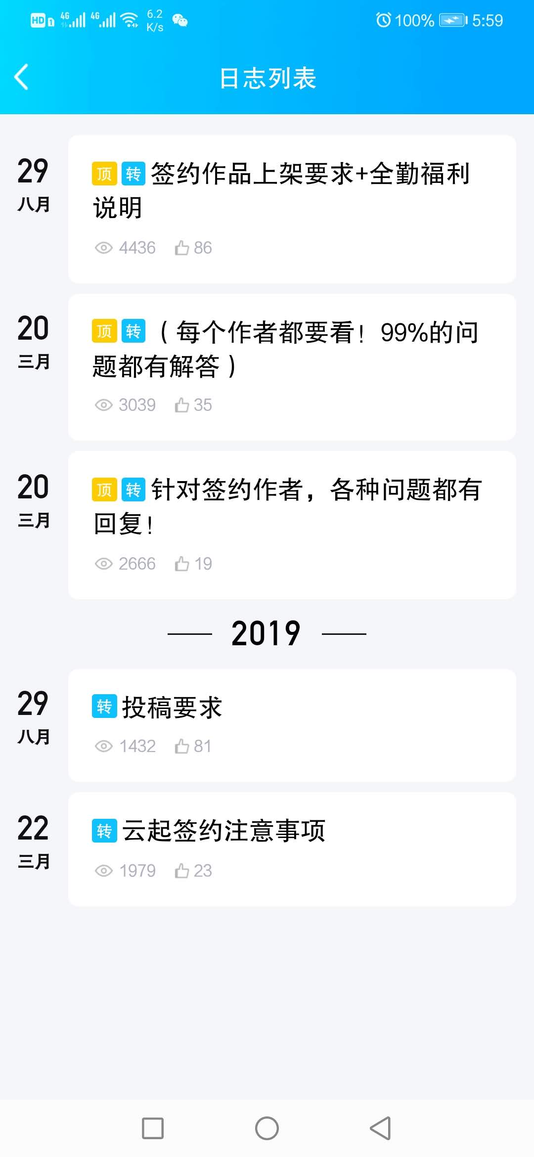 网络小说新人入门必看,网络小说小白入门基本知识
