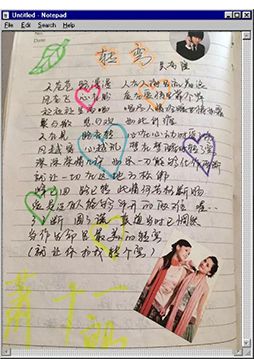 最后一批80后都奔三了,最后一批80后