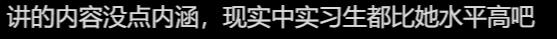 低配版「三十而已」？今年最尬国剧的有力候补来了