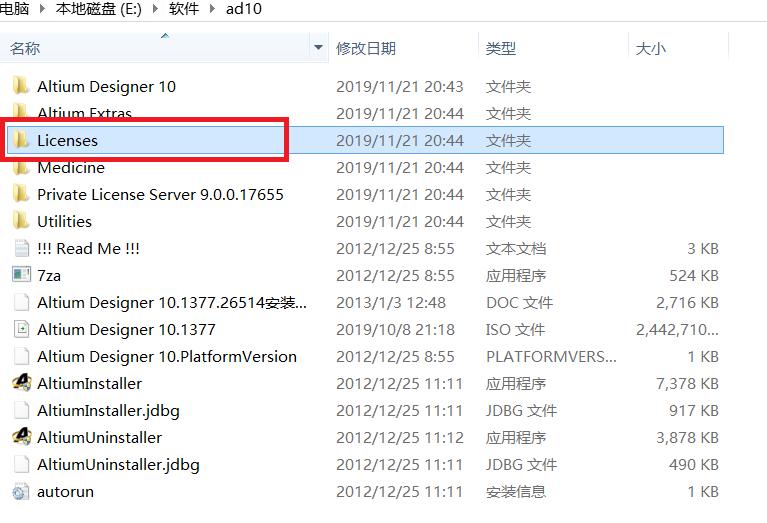 altiumdesigner10安装教程,altiumdesigner下载地址