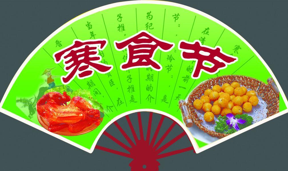 告诉你一个秘密中国的传统节日,超有趣的中国传统节日