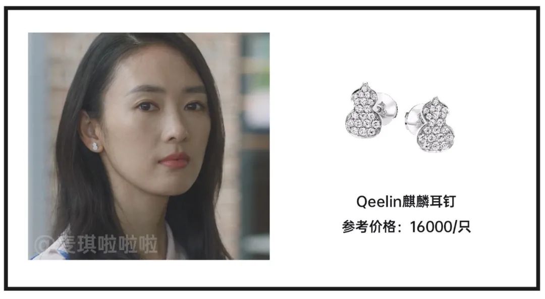 顾佳戴的什么表,顾佳戴的是什么手表