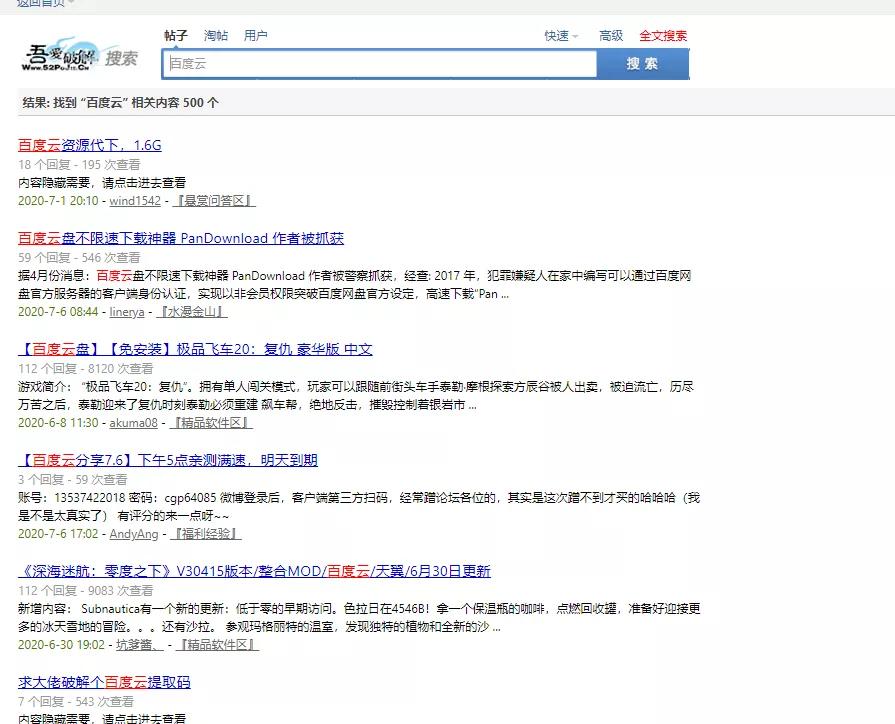 安卓破解软件哪里下载,安卓破解游戏软件