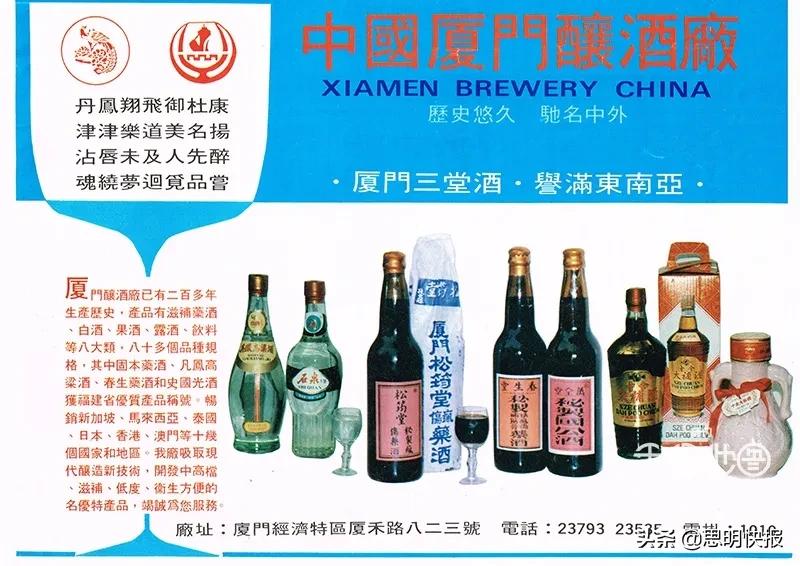 80年代的国产名牌,当年的国货老品牌