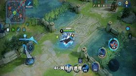 王者荣耀网络速度,荣耀王者网络加速在哪