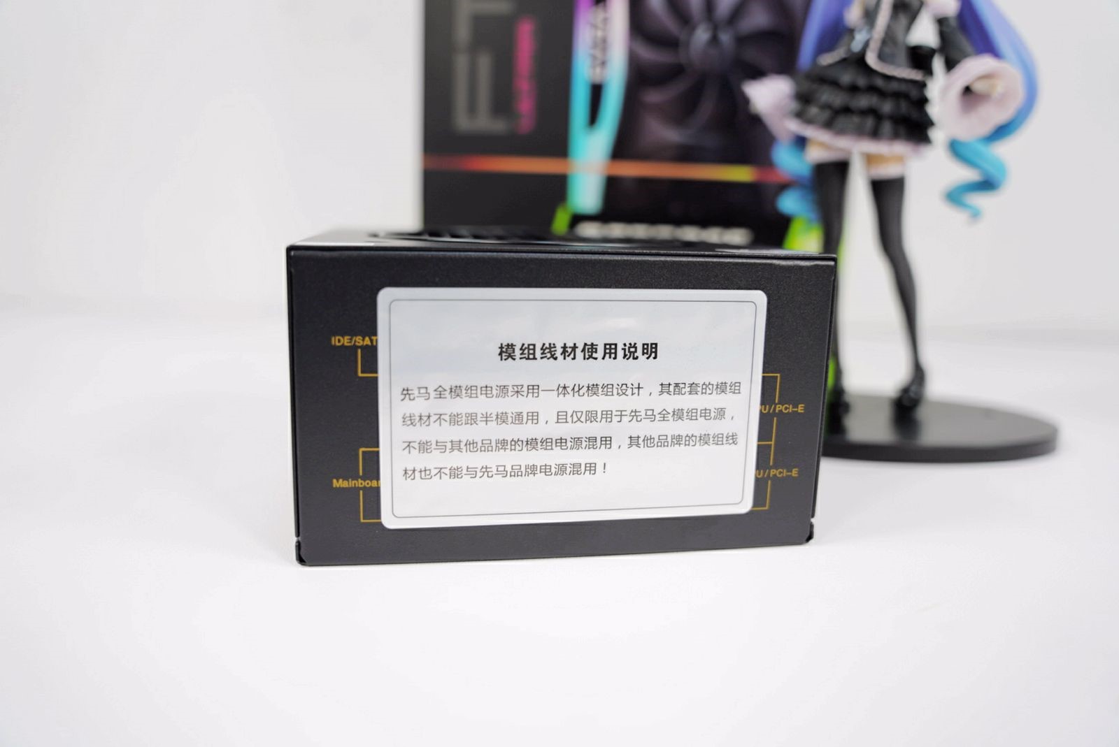 先马750w金牌全模组开箱,先马金牌650w评测