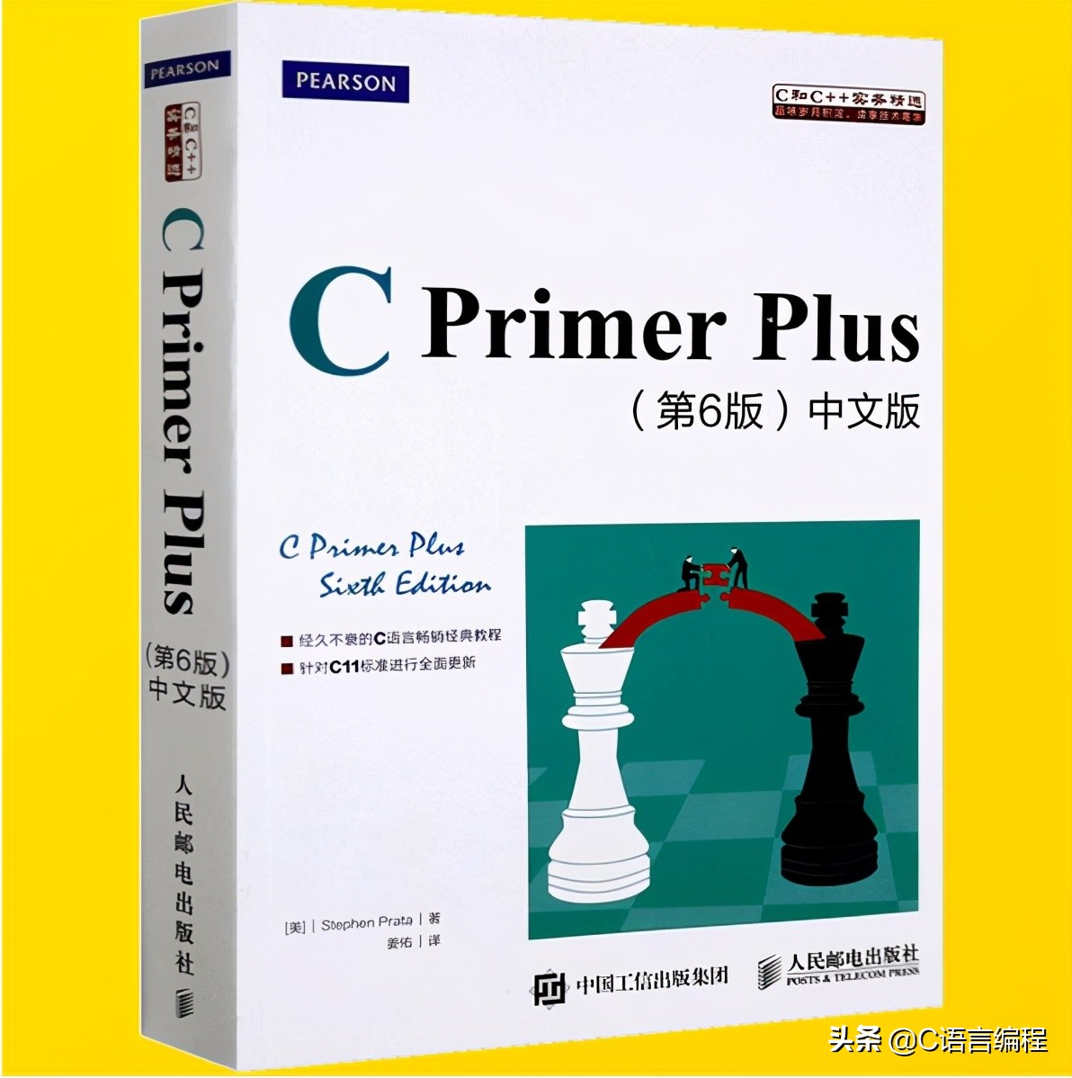 学习编程离不开编程书籍！零基础学C/C++，学习路线+配套书籍