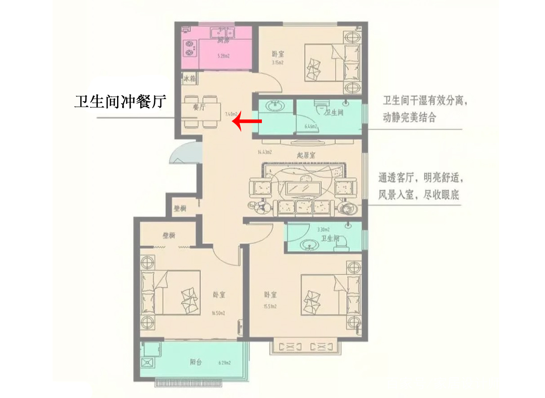 家居布局很重要，卫生间直冲餐厅的利害关系是什么？怎么解决？