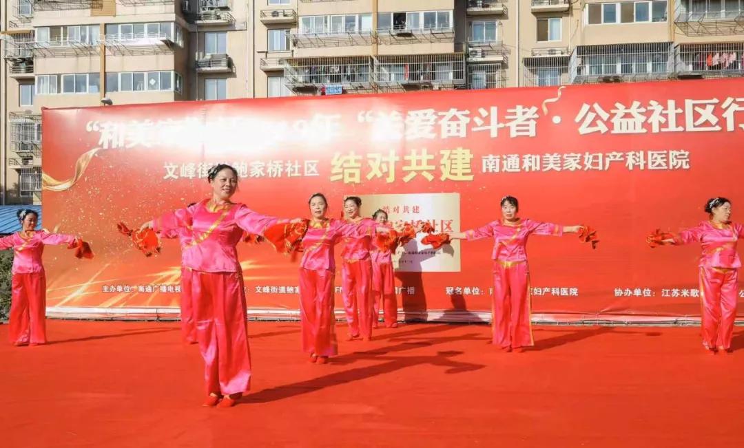 开展帮扶共建走访慰问活动,结对共建慰问活动