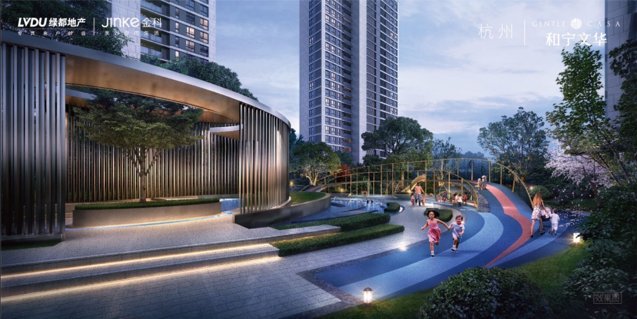 绿都金科和宁文华府,绿都金科和宁文华府楼盘怎么样