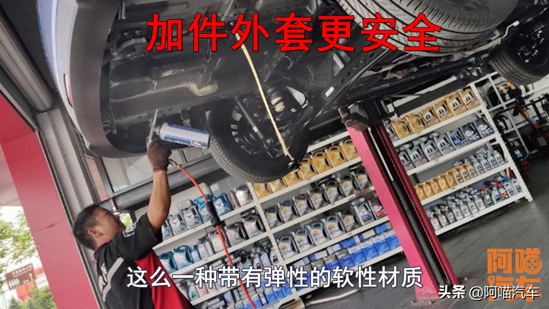 发动机护板和底盘装甲区别在哪,底盘装甲和发动机护板哪个更好