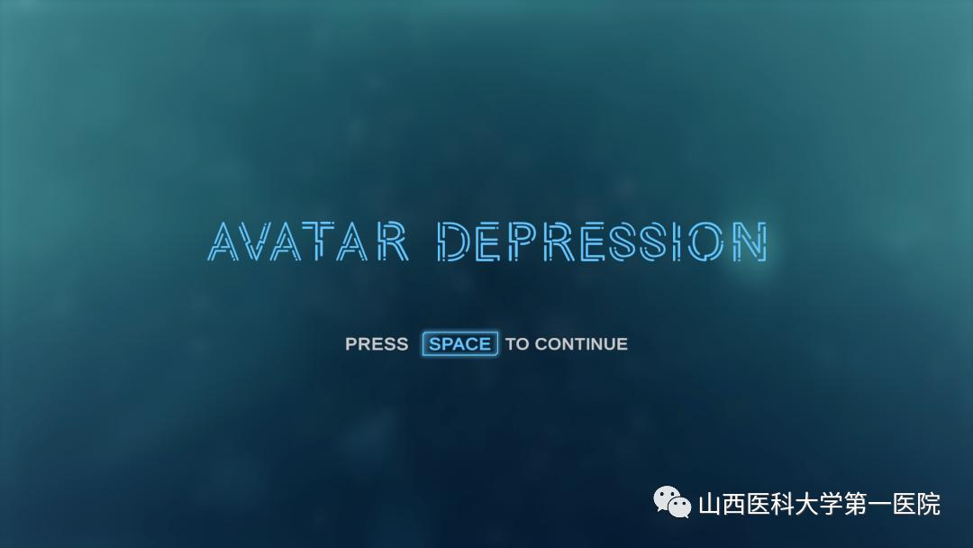 山医大一院精神科,山医大一院医学研究中心