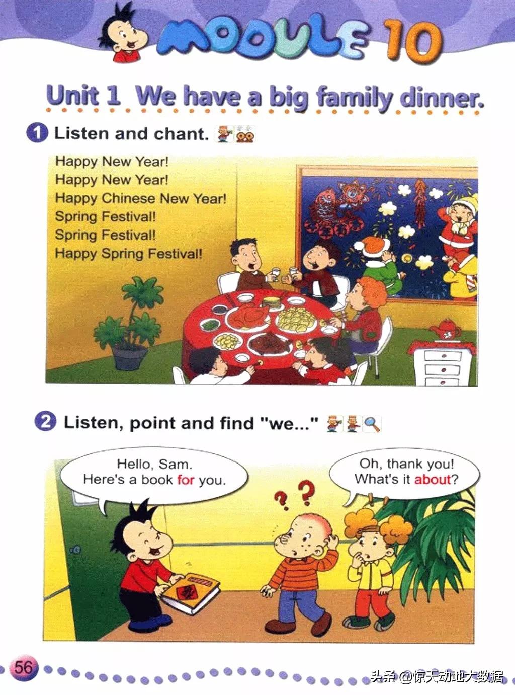 2023九年级上册外研版英语,2018版外研版四年级上册英语