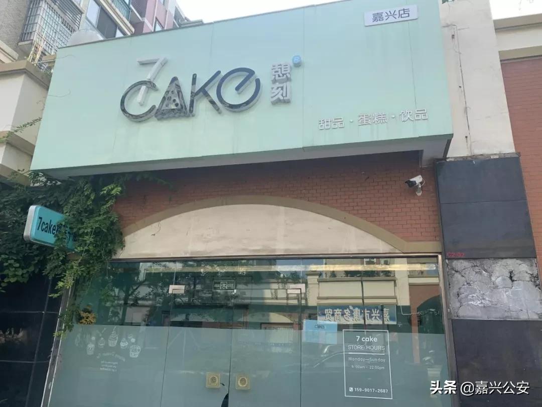 网络餐饮单位整改榜公布！有你吃过的外卖吗？