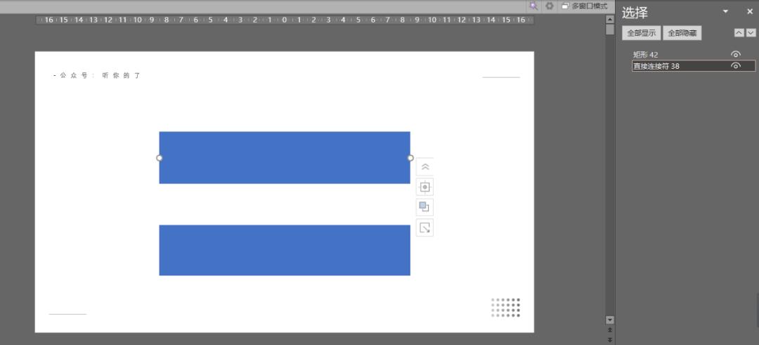 形状怎么用才能让ppt高大上,一个ppt中不可忽视的神奇形状