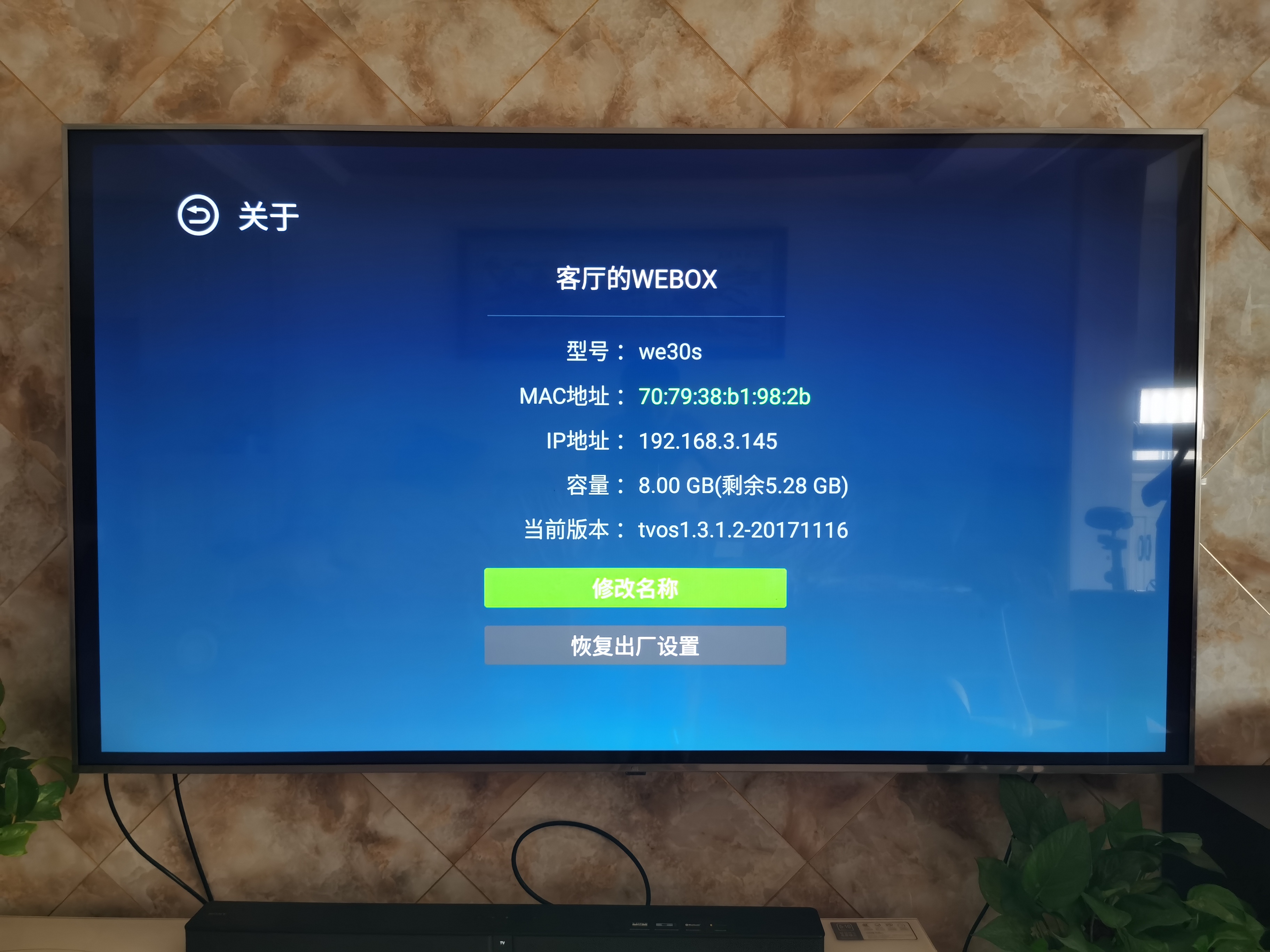 泰捷we30s跟we30c有什么不一样,泰捷we30s好用吗