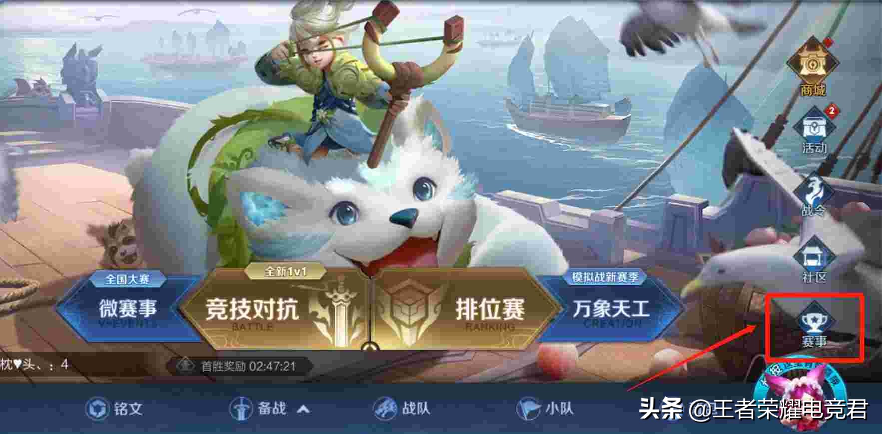 2022年赛事战令皮肤返场,赛事战令韩信星元皮肤怎么获得