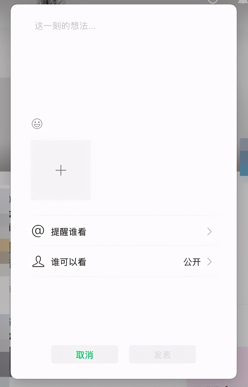 抖音电脑微信版,电脑版微信抖音
