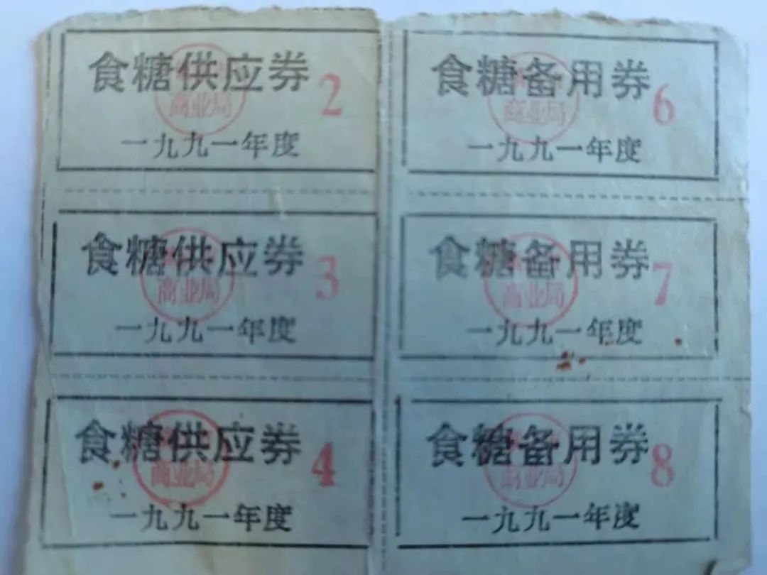 票证年代的春节购物（文/吴明宝（海纳百川） ）