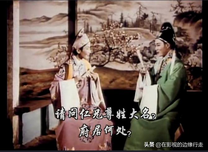 越剧电影梁祝经典片段,越剧梁祝情