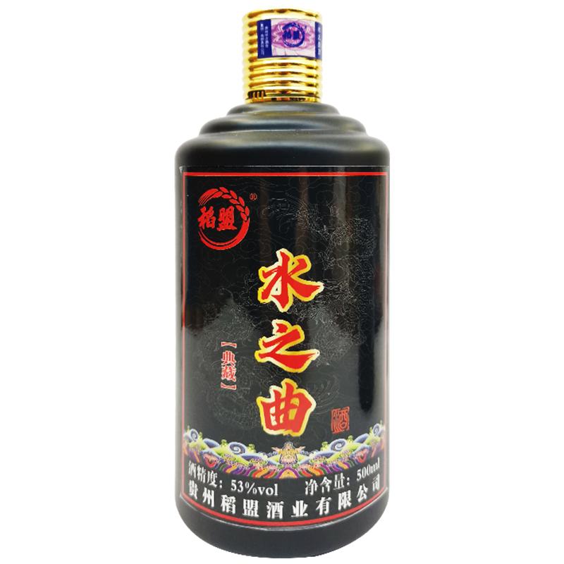 欧洲杯球员啤酒,足球欧洲杯喝酒