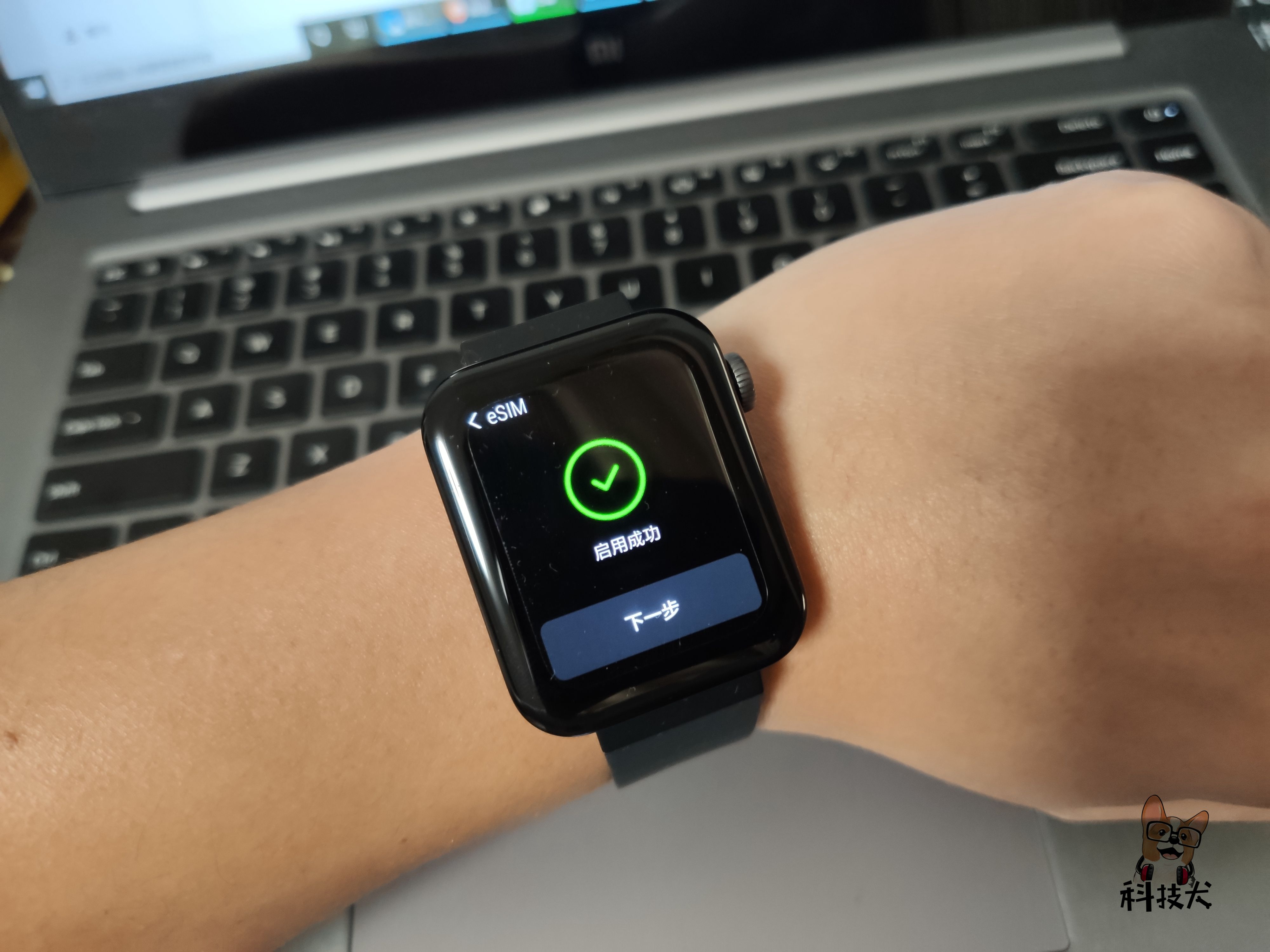 小米手表开通esim后换手机,小米手表esim独立号开通教程