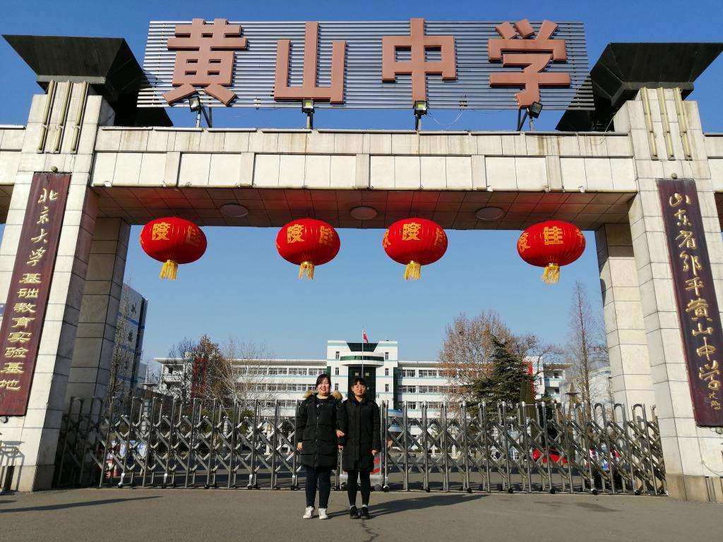 滨州市各高中学校本科上线率,滨州市区三大高中录取分数线