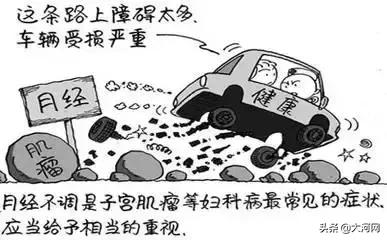 青春期女孩天天熬夜会闭经,女性熬夜导致闭经事件