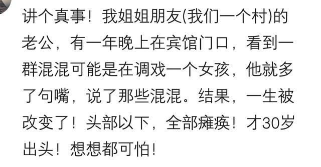 遇到小混混找事，到底该不该怂？21岁狂的不行，人家过来就是一刀