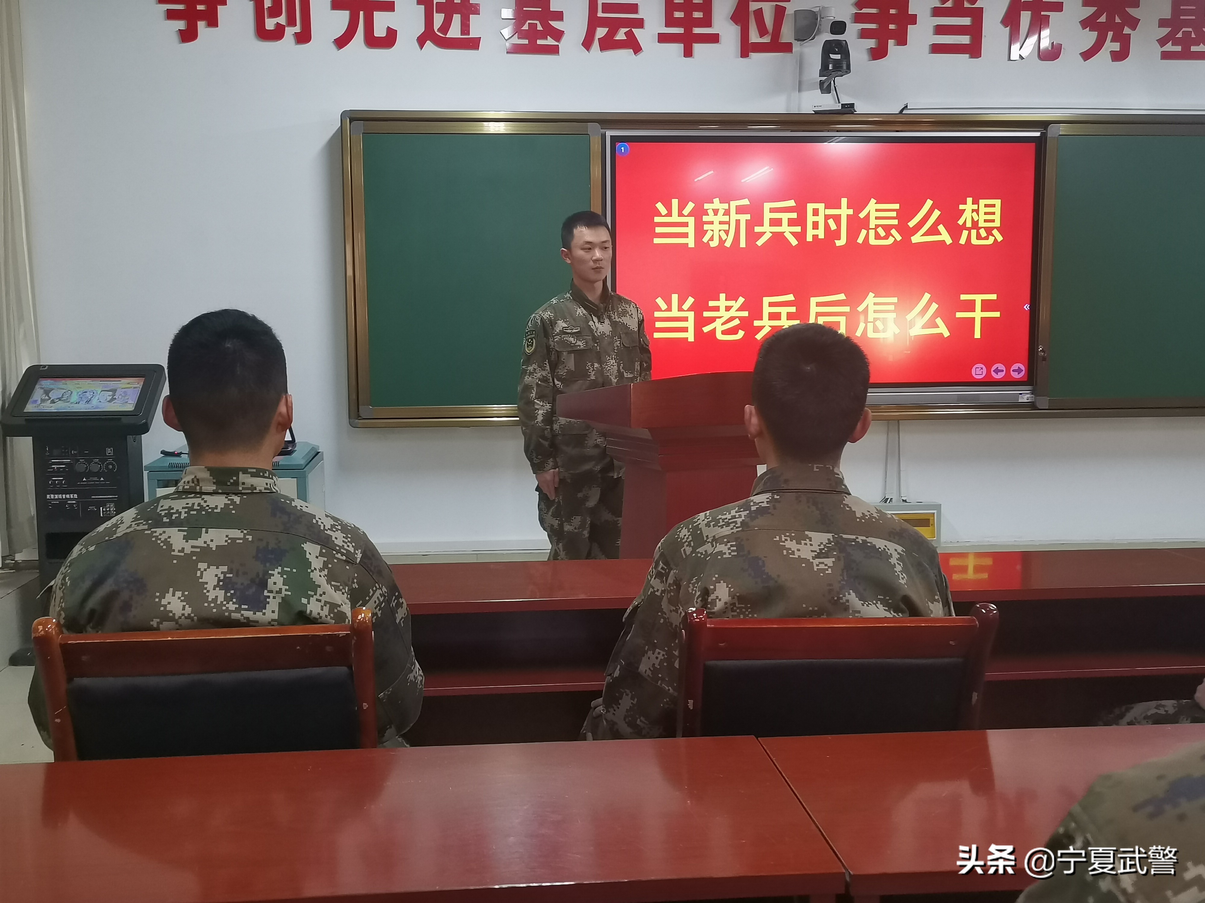 当新兵,老兵当新兵时的经验