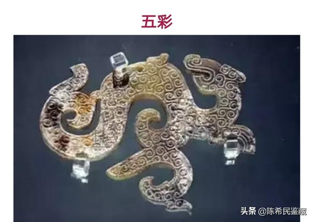 古玉器辨伪的方法,古玉璧的沁色