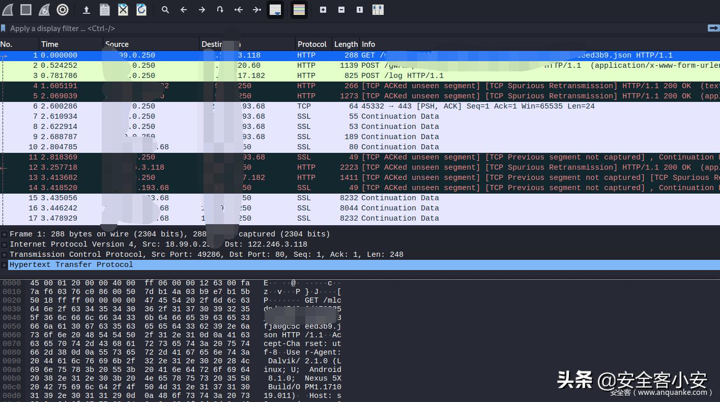 androidtcp鍗忚鎶撳寘,瀹夊崜鎶撳寘妗嗘灦