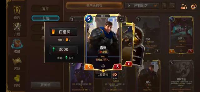 英雄联盟符文之地简介,英雄联盟符文之地规则