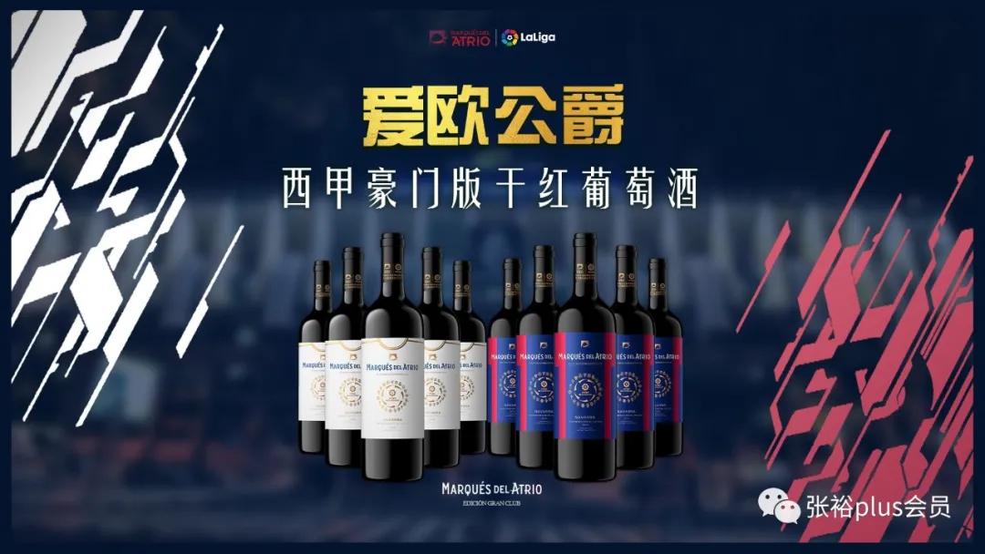 好物推荐红酒杯,性价比超高高端红酒推荐