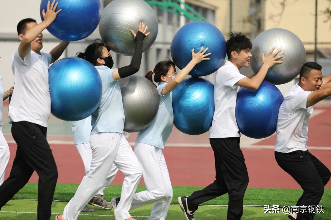 南钢集团运动会,喜迎国庆运动会开幕式