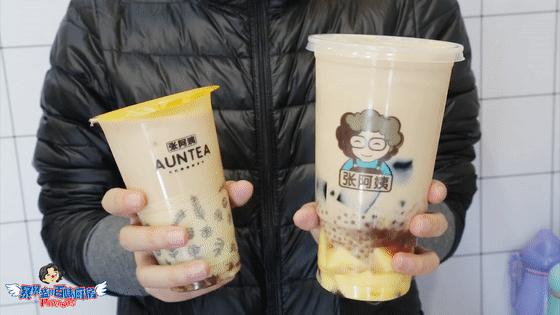 1杯奶茶10种底料25块钱抱着喝！立刻给我上车！（喊破喉咙）