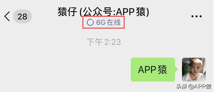 微信怎么防止对象删除,微信如何让对象不能删好友