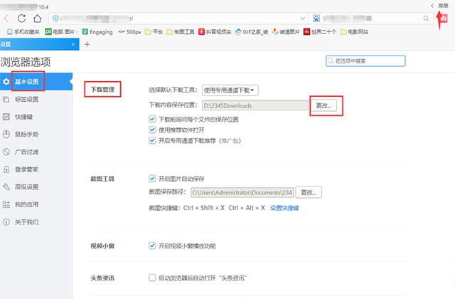 新买的电脑要做一些什么设置,拿到新的电脑应该如何正确设置