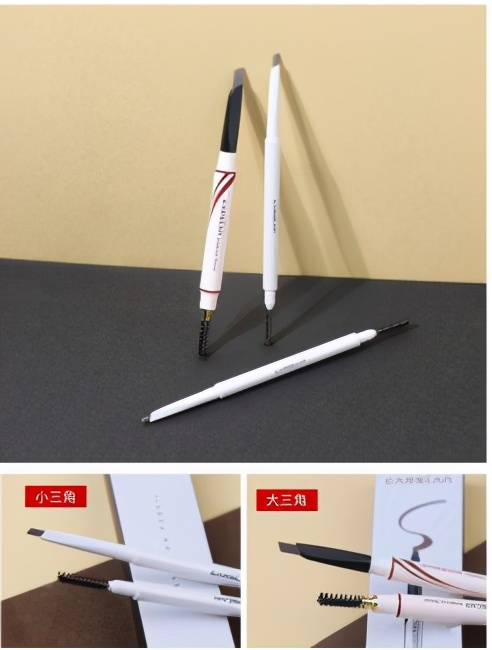 性价比高的眉笔品牌,性价比比较高的眉笔是哪一款