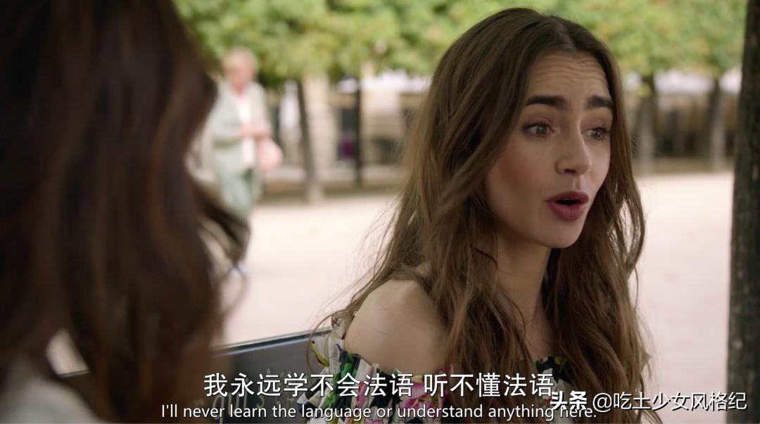 这部把贾玲送上热搜的美剧，让法国人吵翻了天