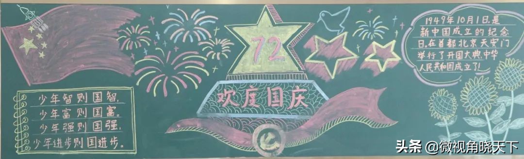 信阳市羊山外国语学区,羊山外国语小学信阳