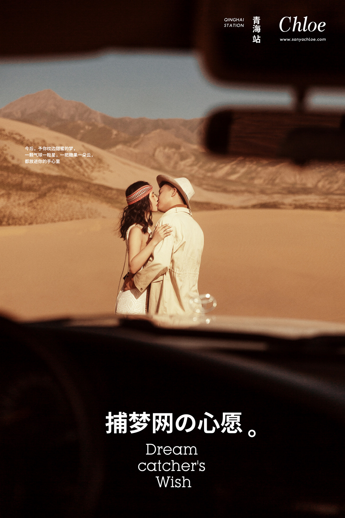 拍出完美的婚纱照摄影师也不容易,拍摄婚纱照怎么才能拍得更好看