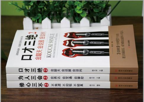 以色列总统“淘宝上能买导弹吗”刁难马云,马云漂亮反击一箭双雕