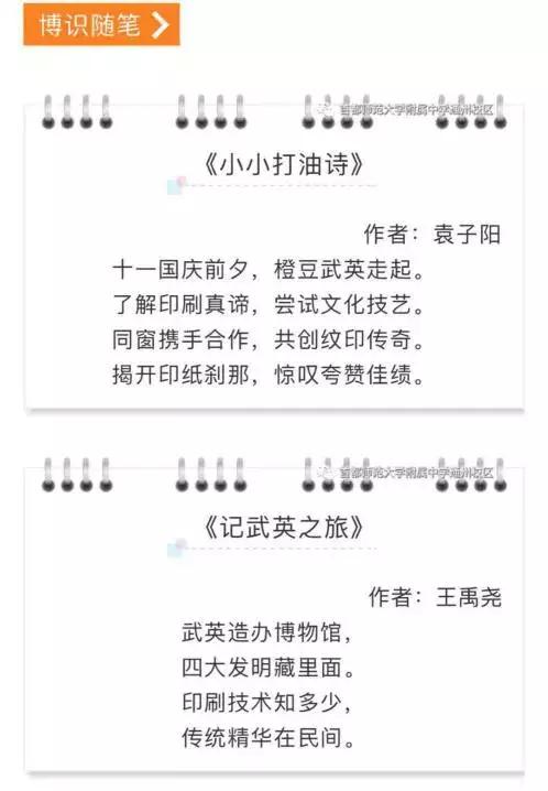 办学情况及成效,办学效果最好的学校