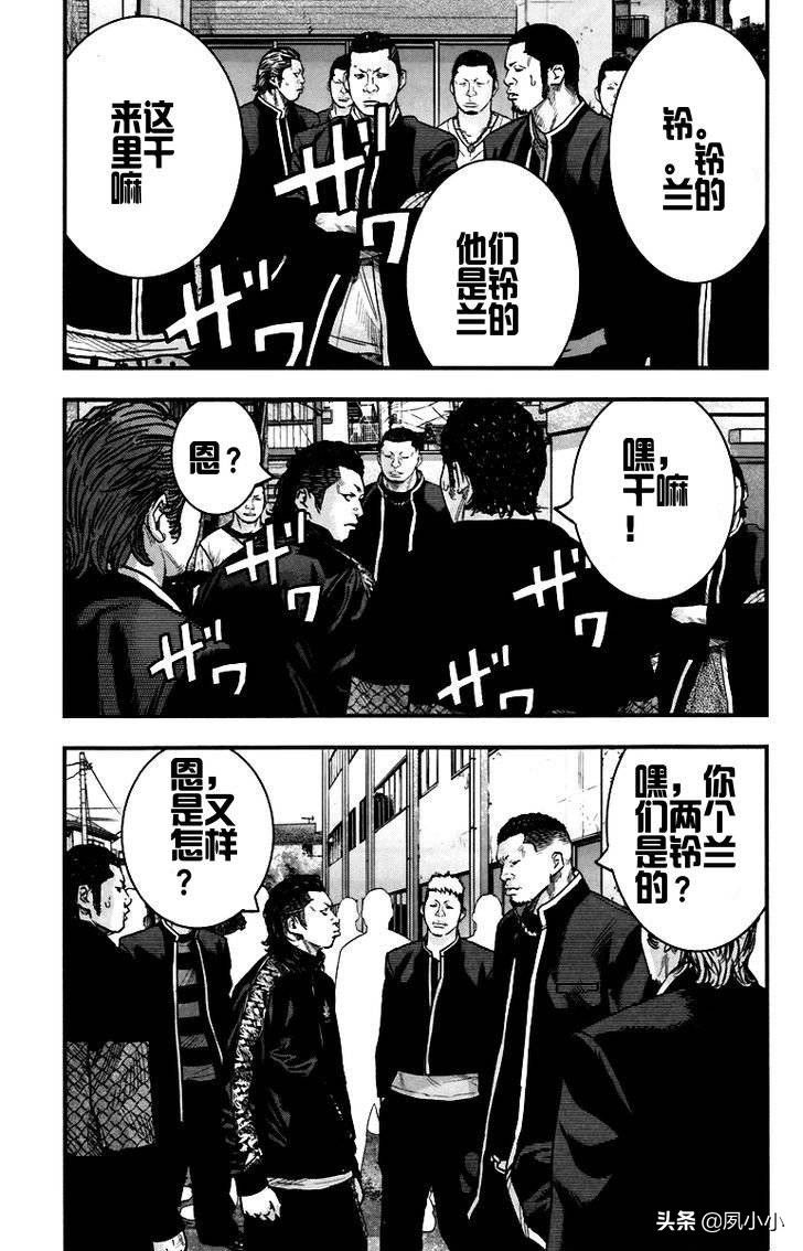 热血高校2完整片段,热血高校2完整版高清在线观看