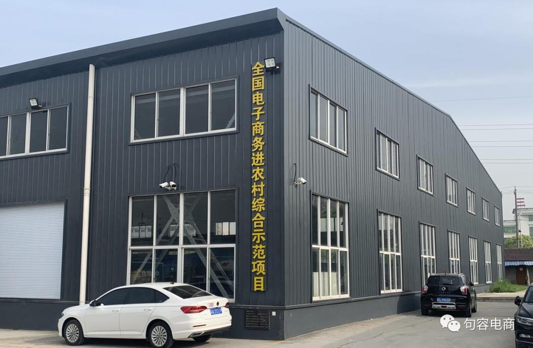 我市加快推进三级物流体系建设打通农村物流和电商进村最后一公里