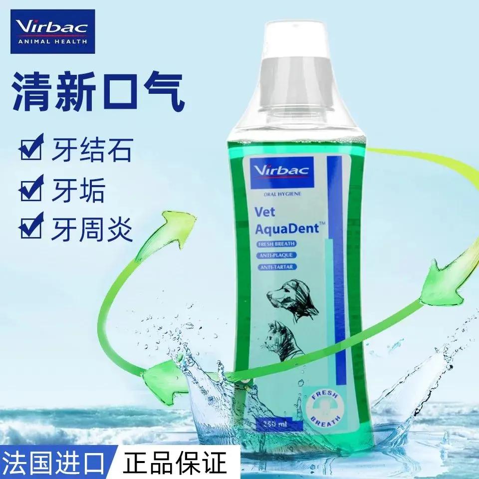 养猫狗常备药,宠物猫狗常用药