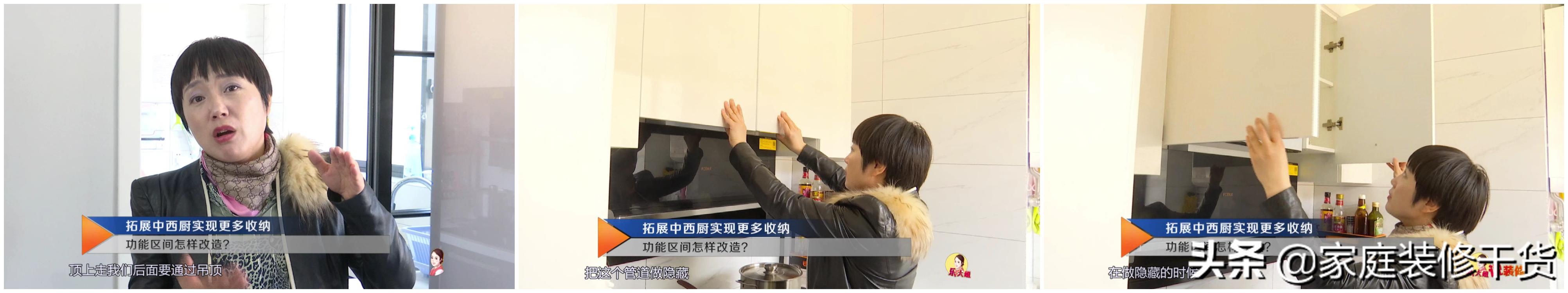 厨房可以移位置吗,厨房烟道可以移位吗