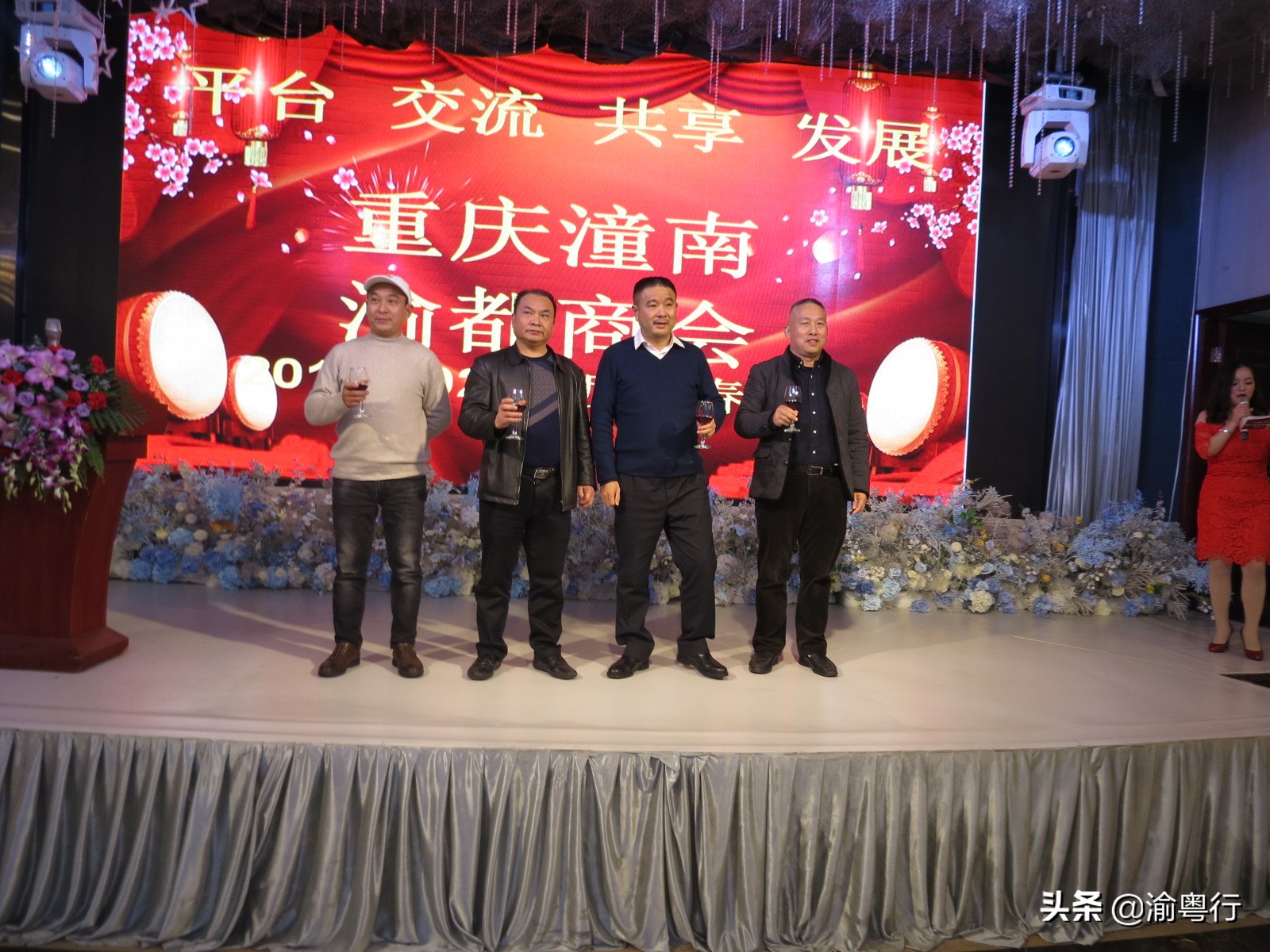 閲嶅簡甯傛郊鍗楀尯鍟嗕細,娼煎崡娓濋兘鍟嗕細